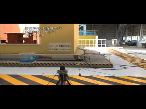 airdanshin