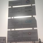 NEOM's mega-projects