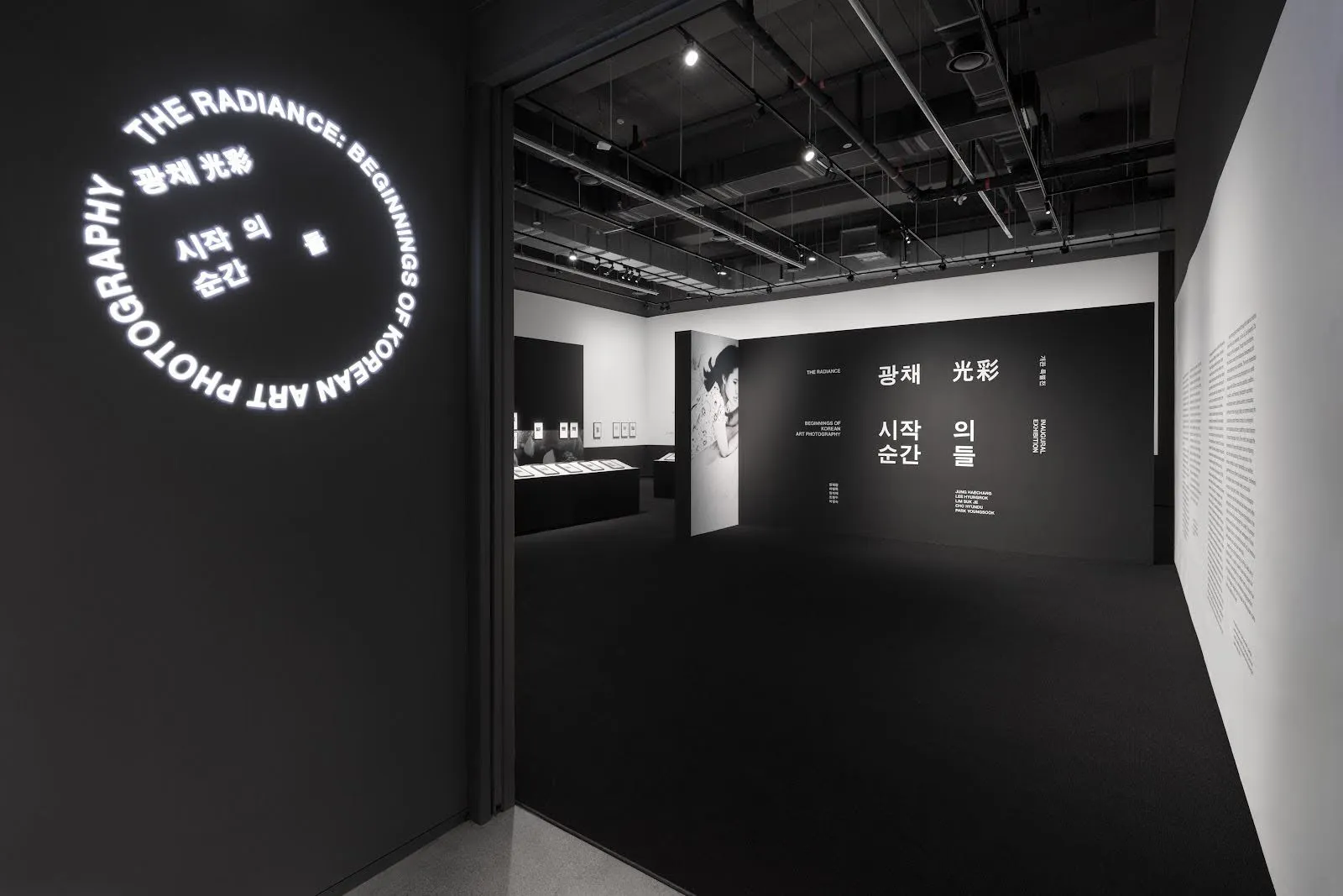 Photography Seoul Museum of Art Opens in Dobong-gu, Seoul 5 Photography Seoul Museum of Art Opens in Dobong-gu, Seoul