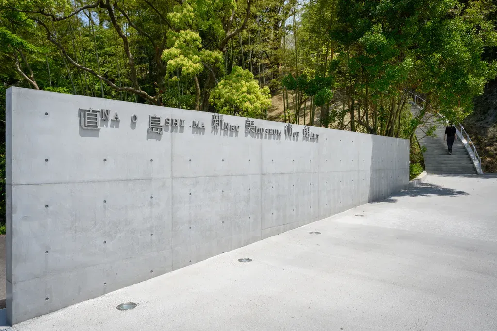 Tadao Ando Designs Naoshima New Museum of Art in Japan’s Setouchi Islands 3 Tadao Ando Designs Naoshima New Museum of Art in Japan’s Setouchi Islands