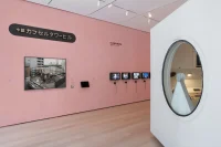 New York MoMA Exhibition The Many Lives of the Nakagin Capsule Tower