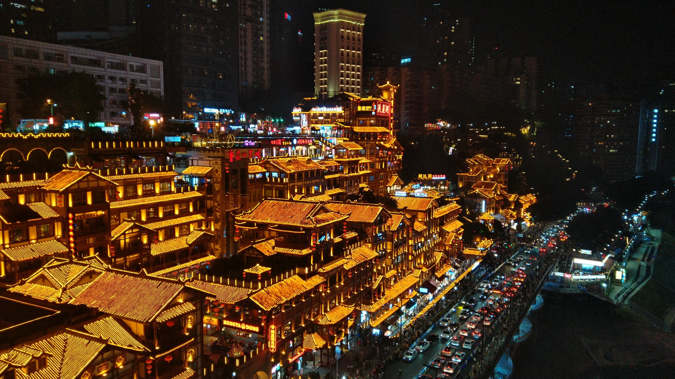 Hongya Cave chongqing
