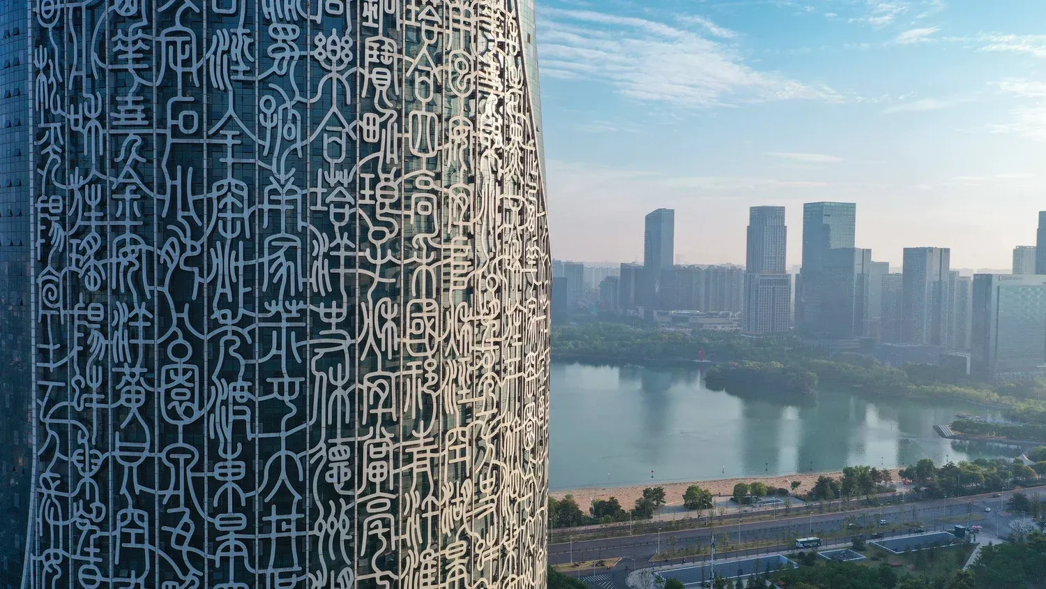 The Skyscraper Covered with Chinese Characters: Anhui Broadcasting & TV Center 8 Anhui Broadcasting & TV Center