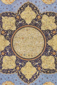 National Museum of Korea, Islamic Gallery, Seoul