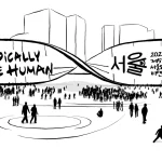 Seoul Biennale of Architecture and Urbanism 2025-Humanise Walli-Thomas Heatherwick