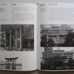 DAM Architectural Book Award 2025; Architectural books