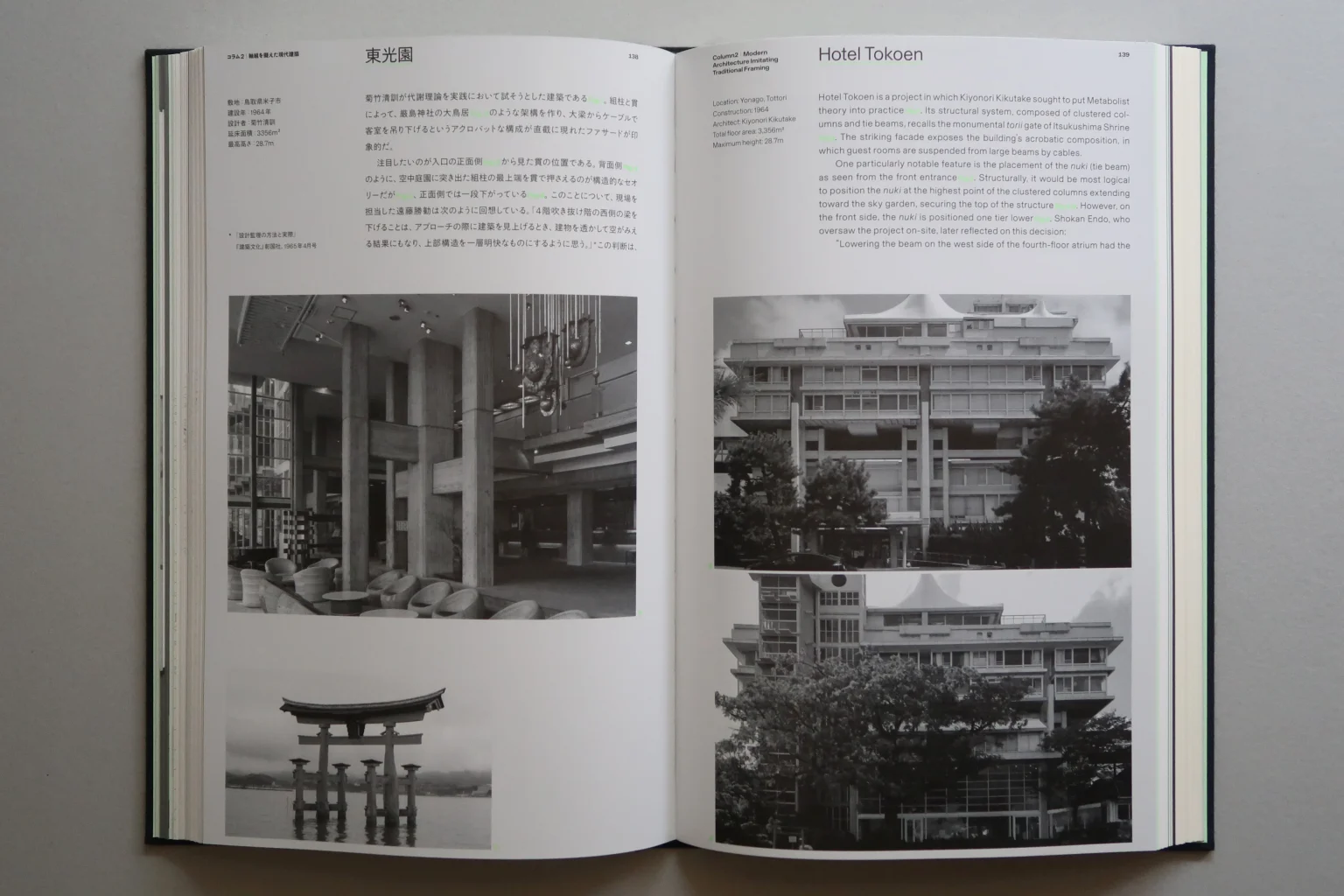 DAM Architectural Book Award 2025; Architectural books