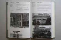 DAM Architectural Book Award 2025; Architectural books