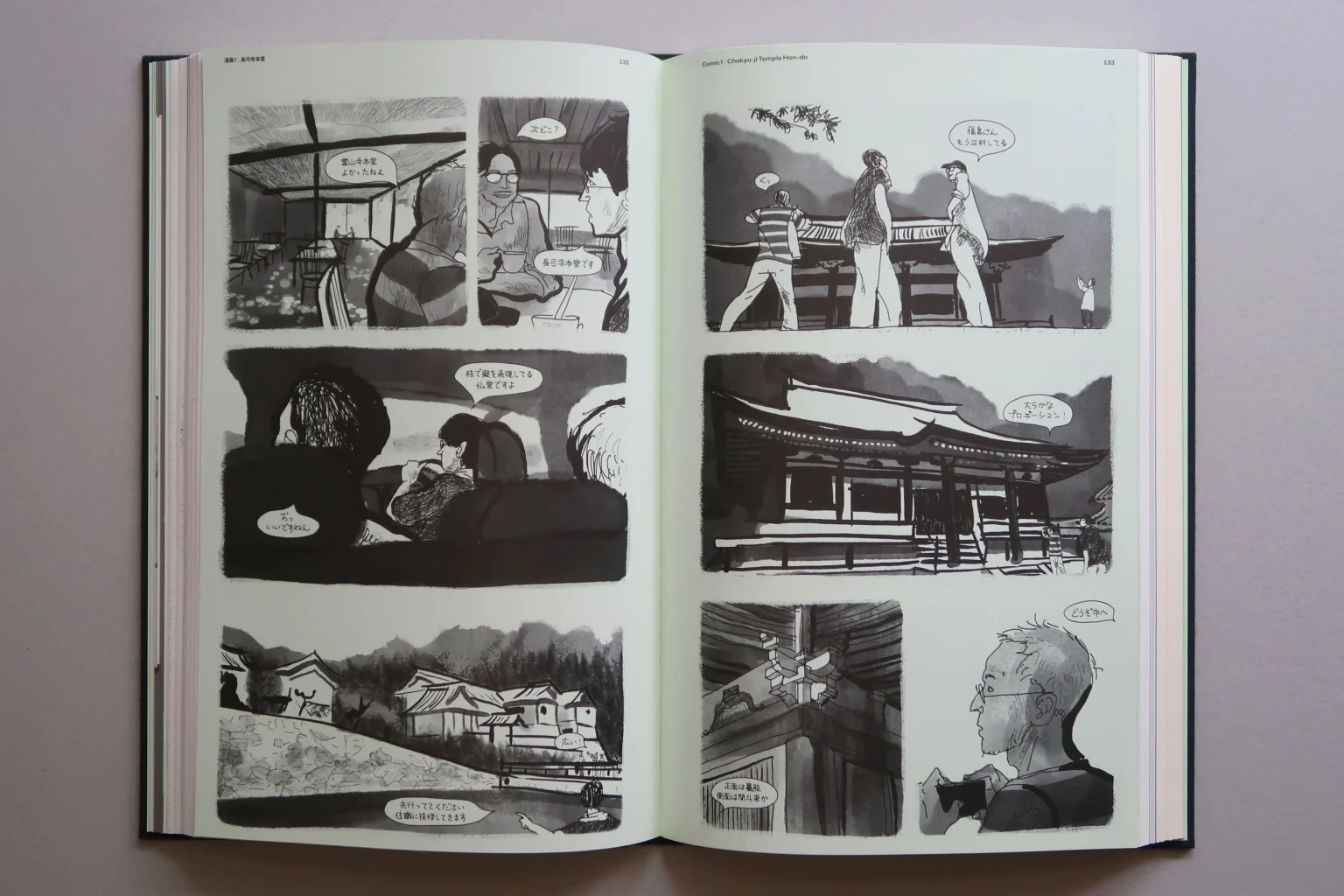 DAM Architectural Book Award 2025; Architectural books