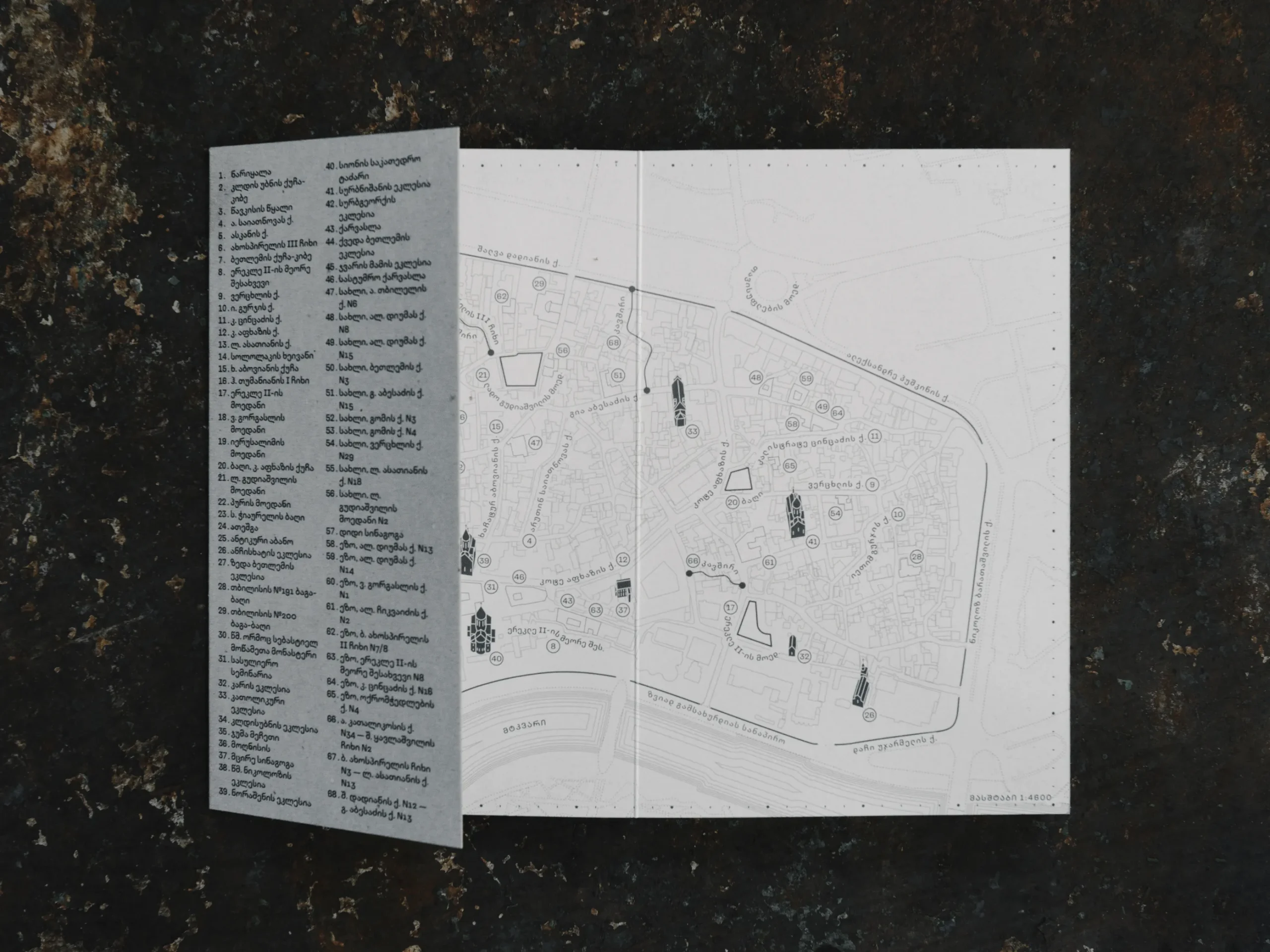 Tbilisi, Kala District Guidebook, Ubani - Tbilisi Cityscape Research Center