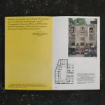 Tbilisi, Kala District Guidebook, Ubani - Tbilisi Cityscape Research Center