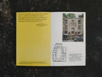 Tbilisi, Kala District Guidebook, Ubani - Tbilisi Cityscape Research Center