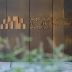 Natural History Museum Abu Dhabi