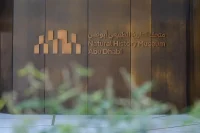 Natural History Museum Abu Dhabi
