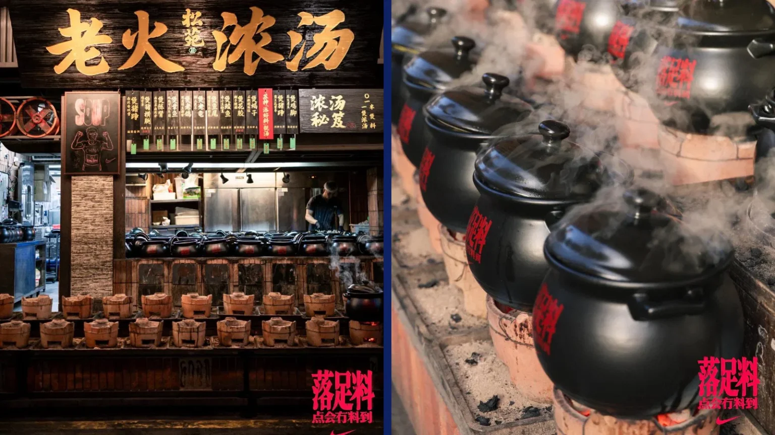 Nike soup shop in China
