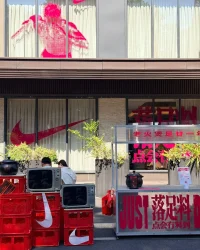 Nike soup shop in China