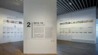 Sou Fujimoto—the Primordial Future Forest exhibition—Mori Art Museum—Tokyo