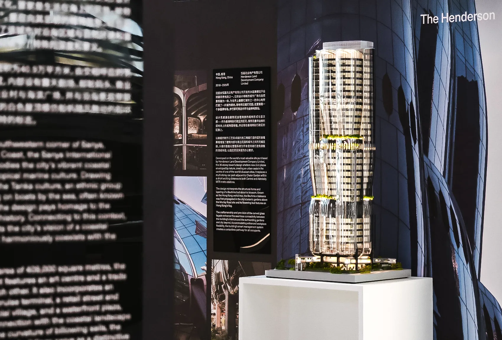 ZHA, MOCAUP Exhibition, Architecture of Possibility, Shenzhen