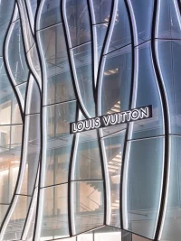 Louis Vuitton Sanlitun Flagship in Beijing Designed by Jun Aoki