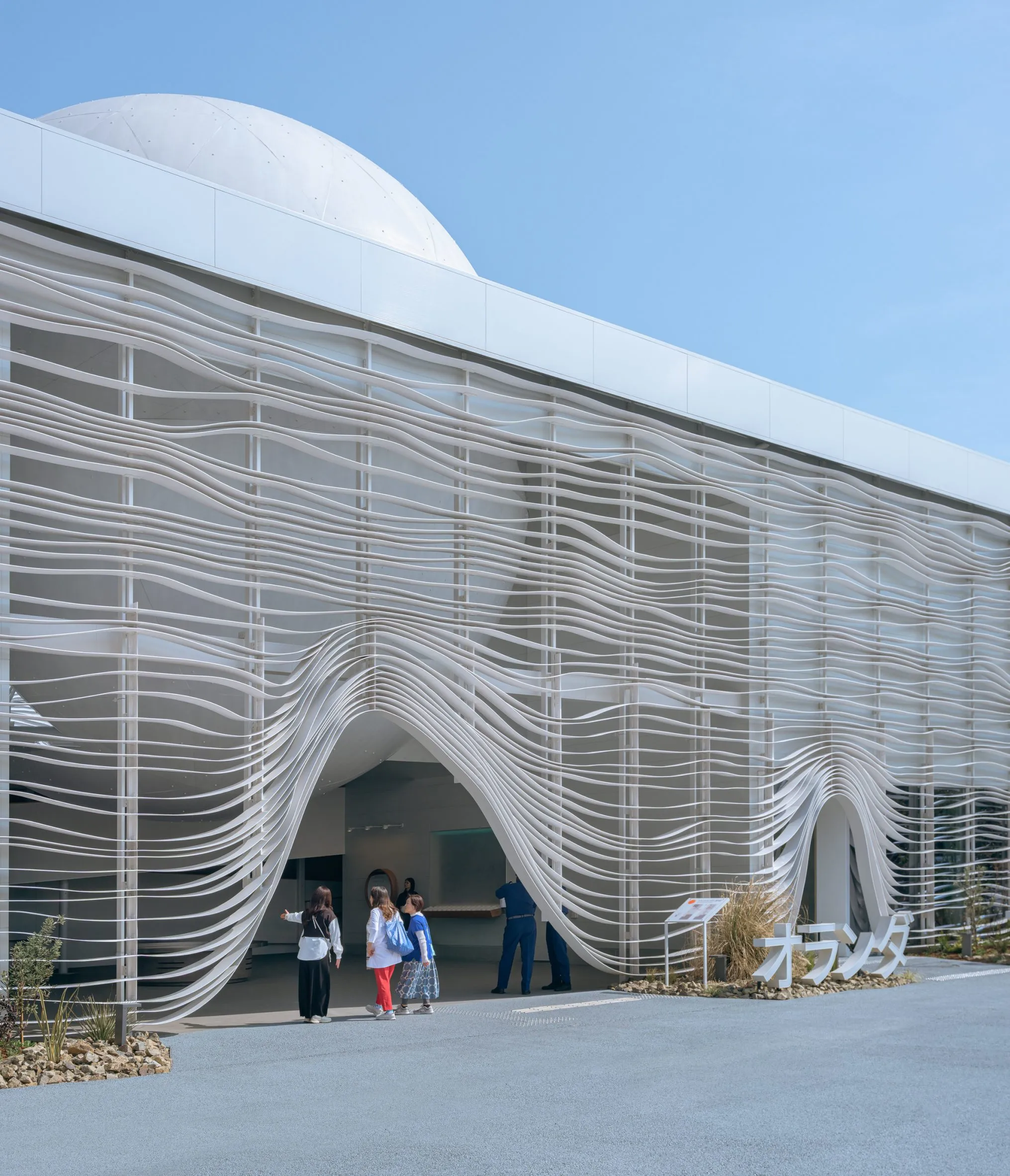 Netherlands Pavilion