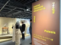 TOTO GALLERY·MA in Tokyo, People Place Poiesis exhibition, Marina Tabassum Architects