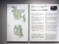 TOTO GALLERY·MA in Tokyo, People Place Poiesis exhibition, Marina Tabassum Architects