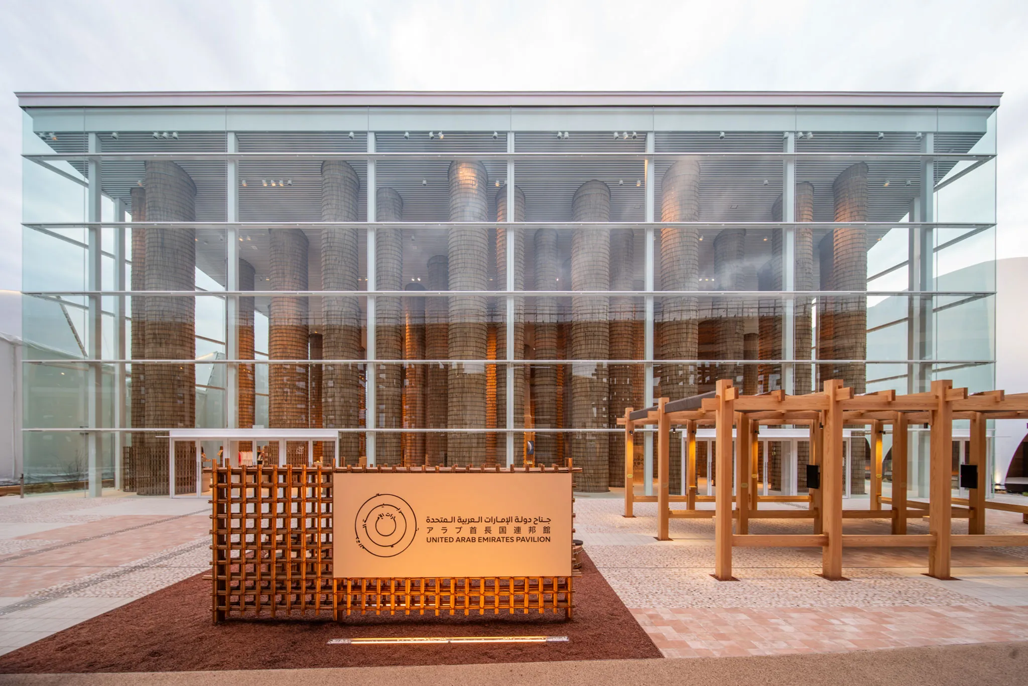 UAE Pavilion
