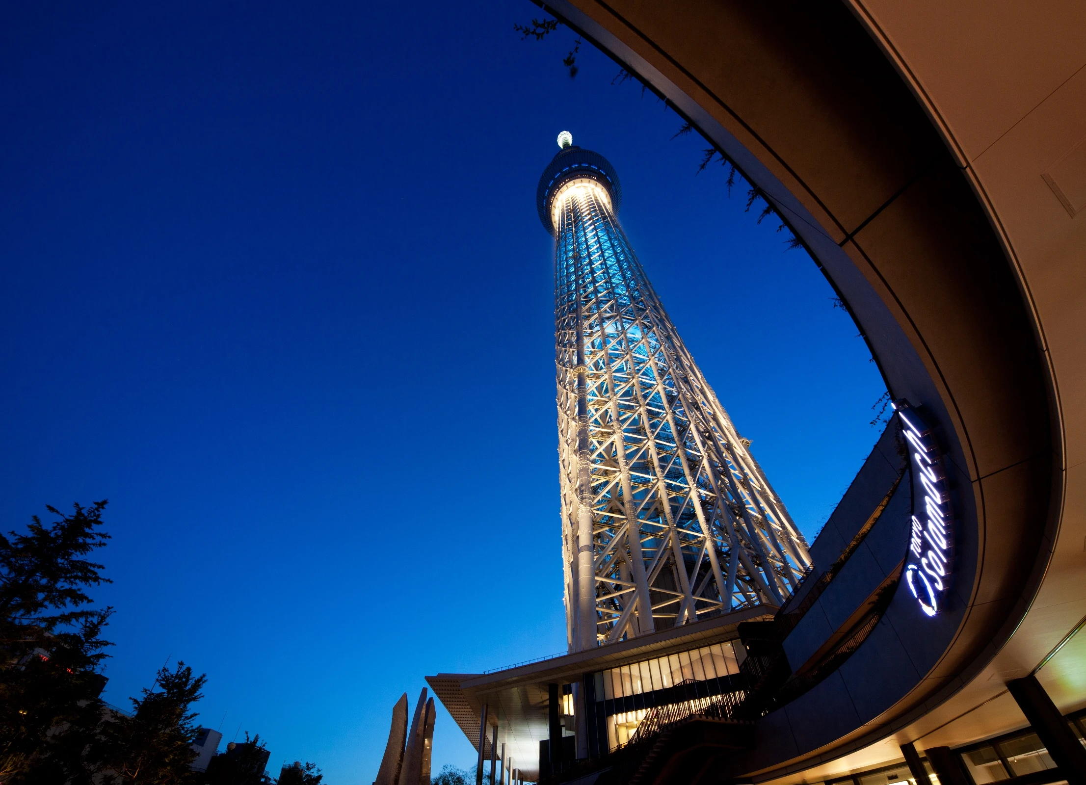 Tokyo City Guide