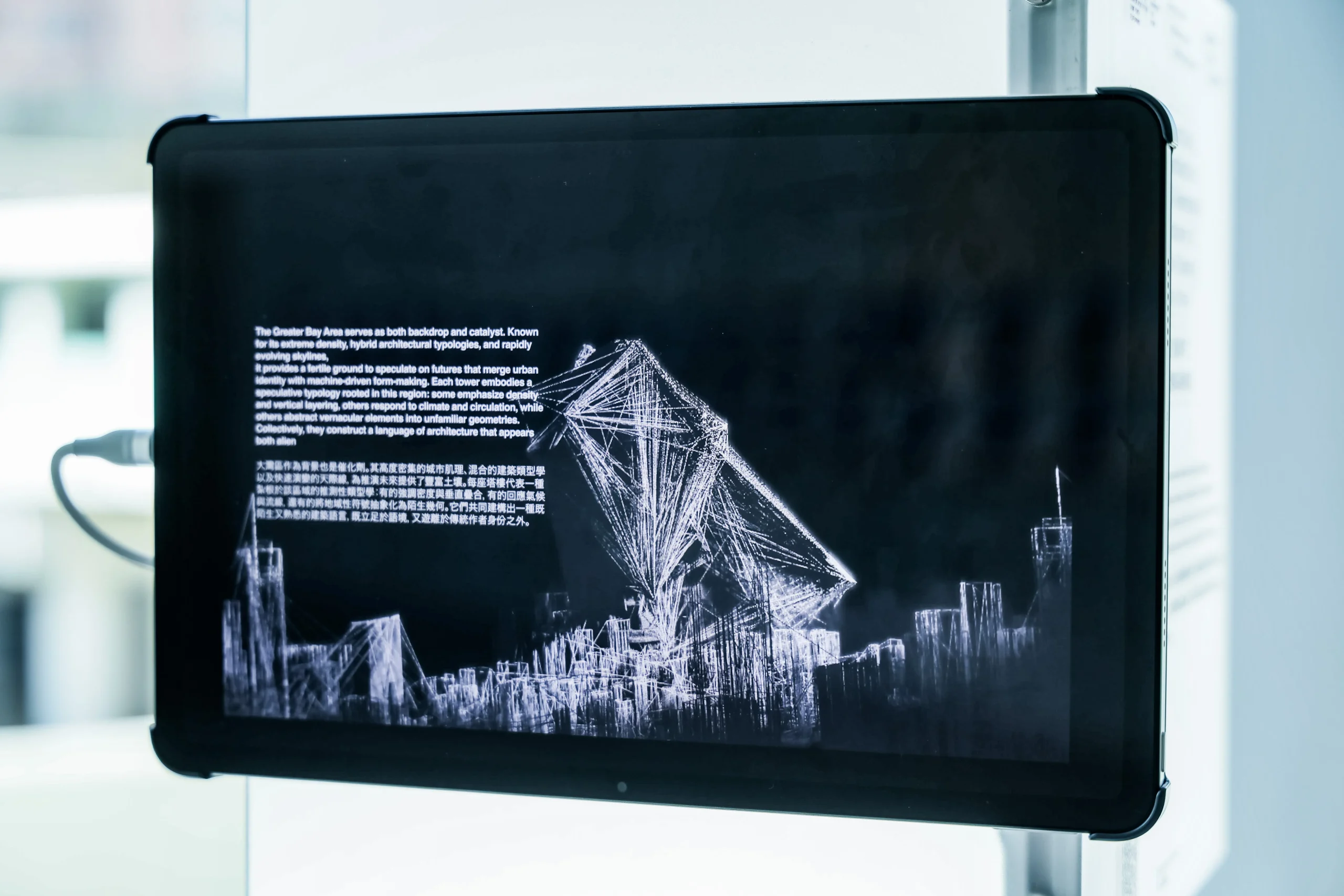 Exporting Aesthetics: AI-Generated Futures of the Greater Bay Area 8 Exporting Aesthetics: AI-Generated Futures of the Greater Bay Area
