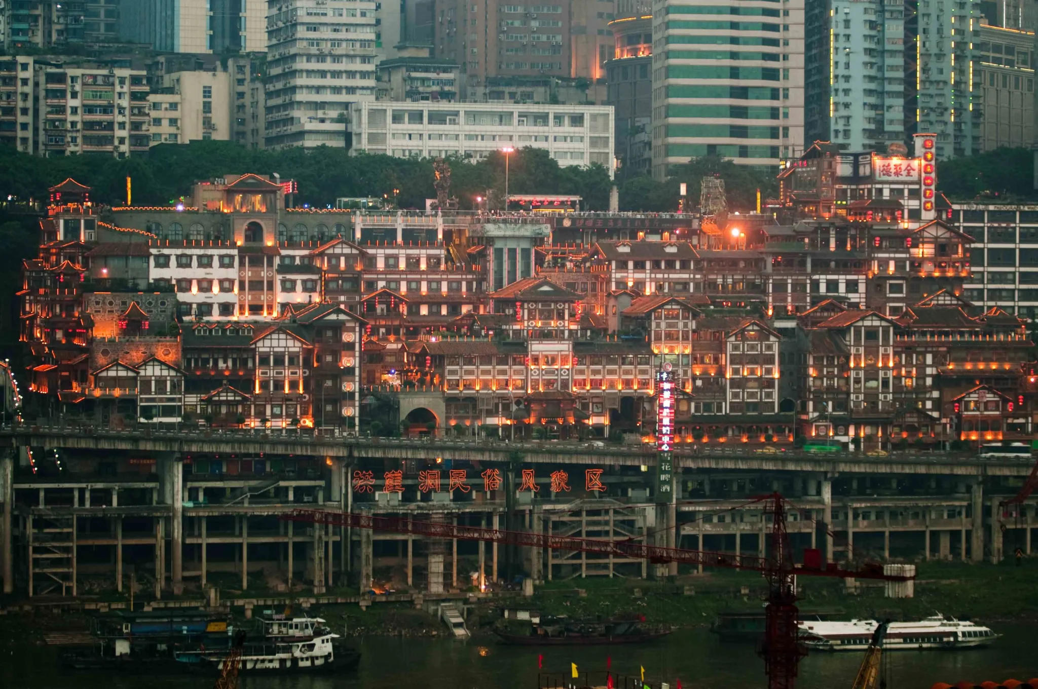 Chongqing