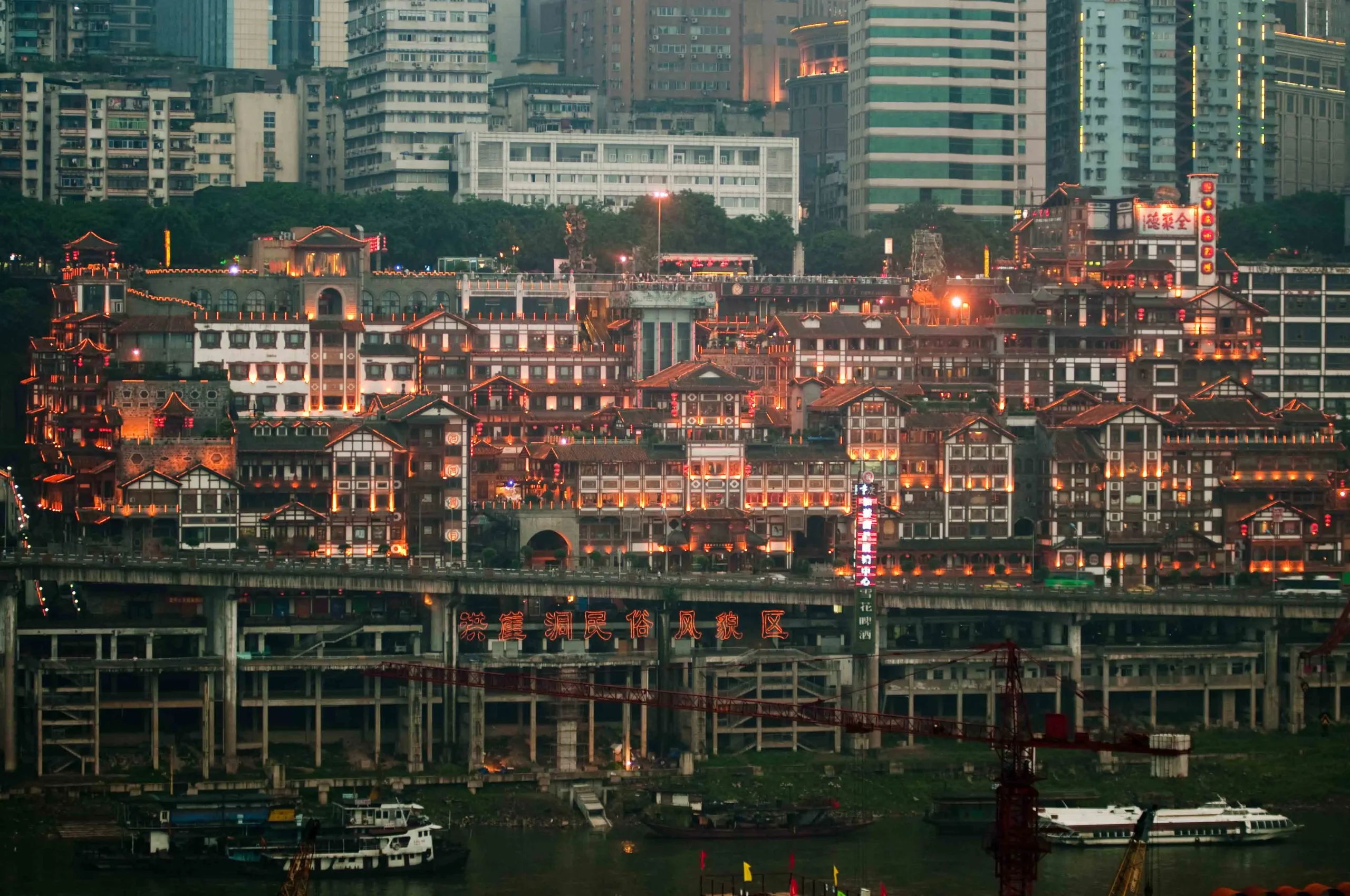 Chongqing