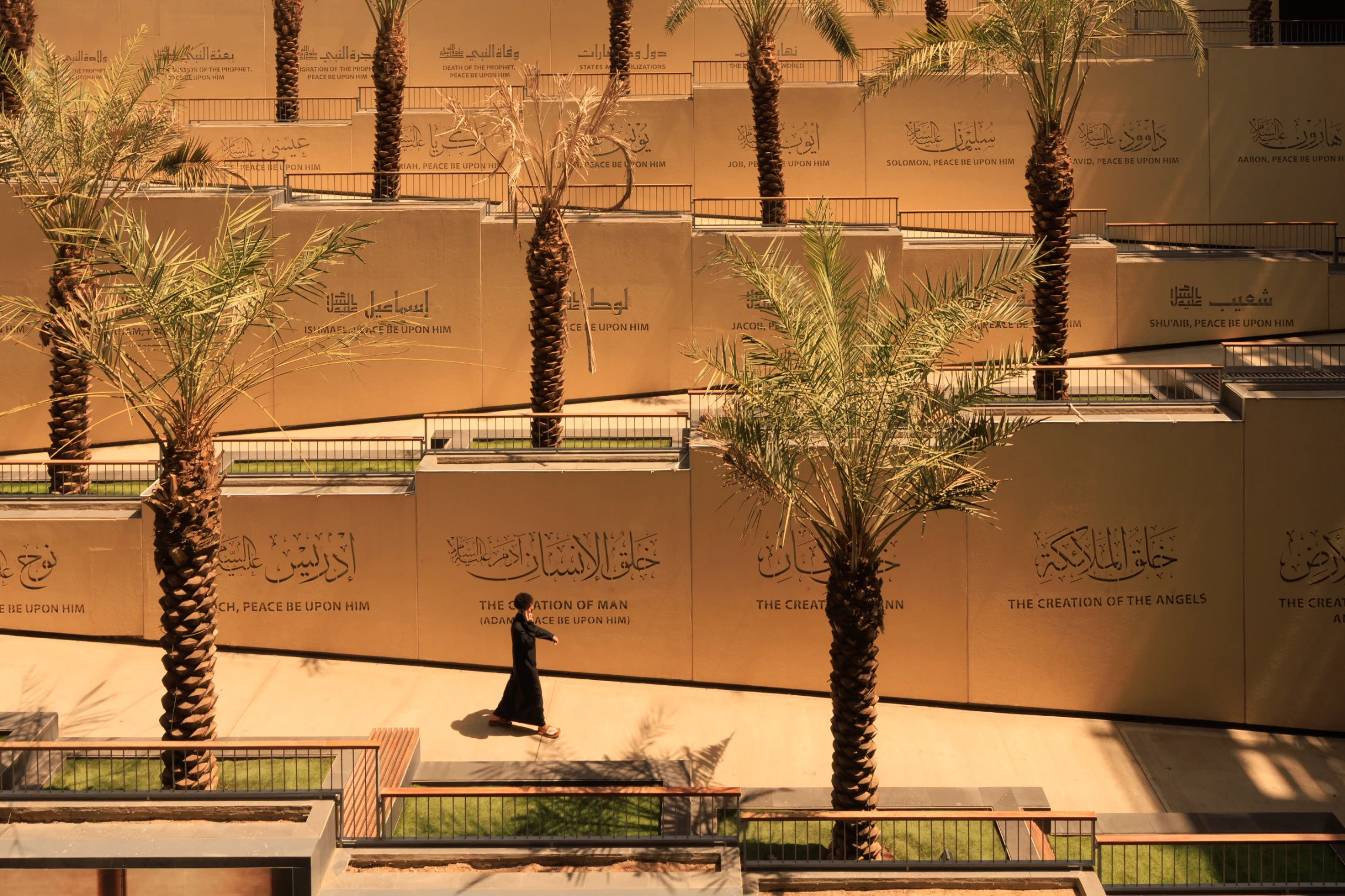 As Safiyyah Museum & Park in Medina by X Architects