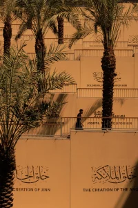 As Safiyyah Museum & Park in Medina by X Architects