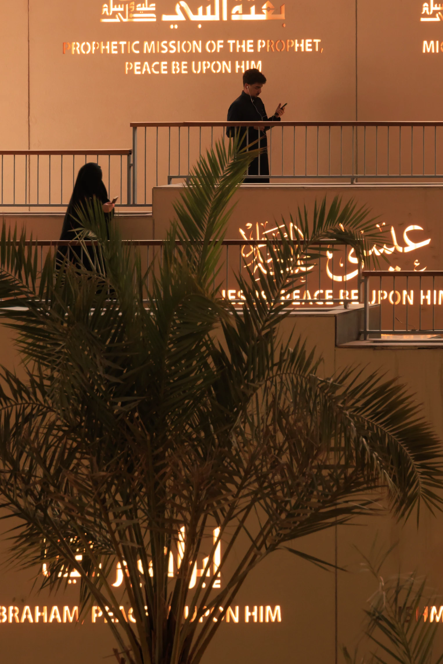 As Safiyyah Museum & Park in Medina by X Architects
