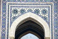 New Imam al-Bukhari Complex, Uzbekistan