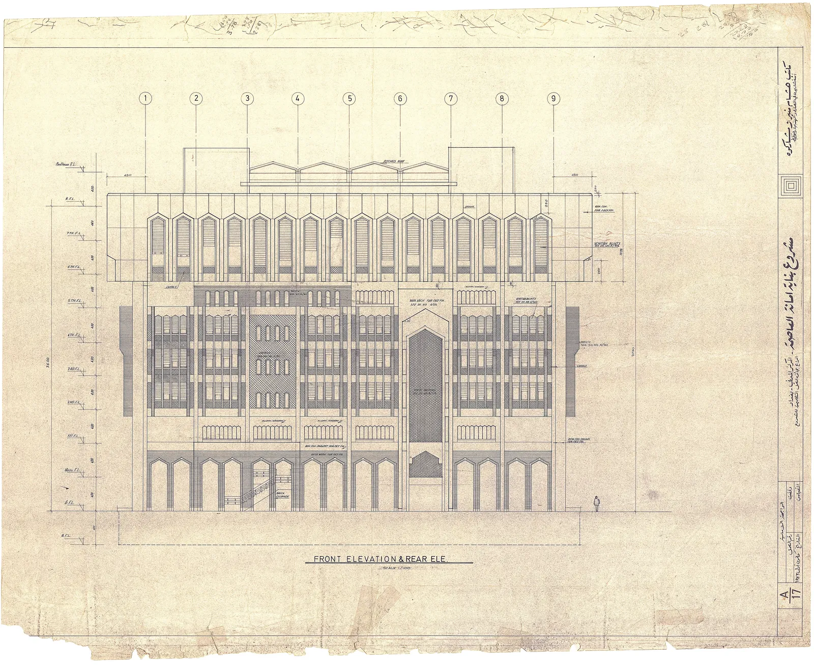 Sharjah Architecture Triennial Showcases Archives of Baghdad, Damascus, and Tunis