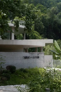Archermit’s Feixue Pavilion