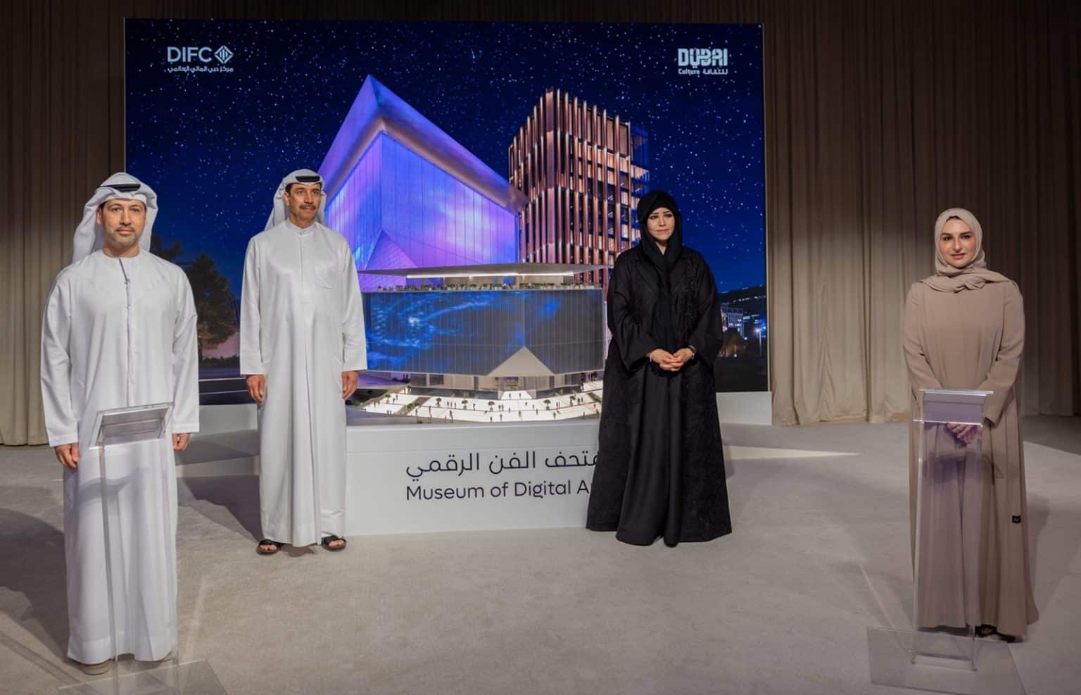 First Museum of Digital Art, Dubai 