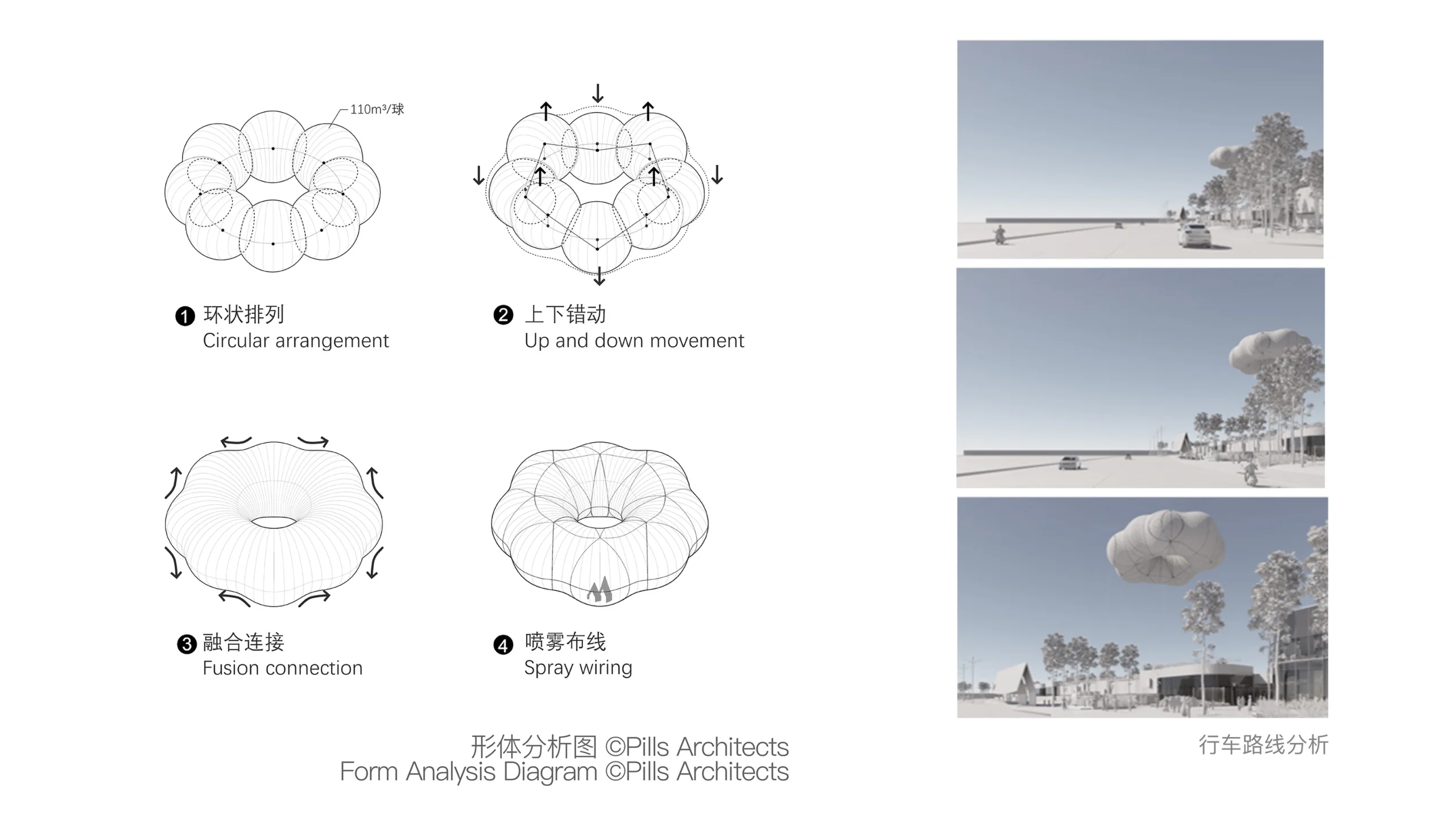 PILLS Designs Floating Cloud Installation for Dongguan MIXC VILLAGE 10 PILLS Designs Floating Cloud Installation for Dongguan MIXC VILLAGE