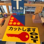 Floating Convenience Store