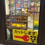 Floating Convenience Store