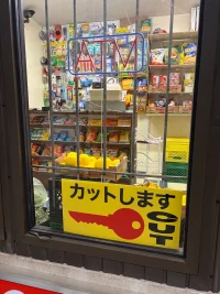 Floating Convenience Store