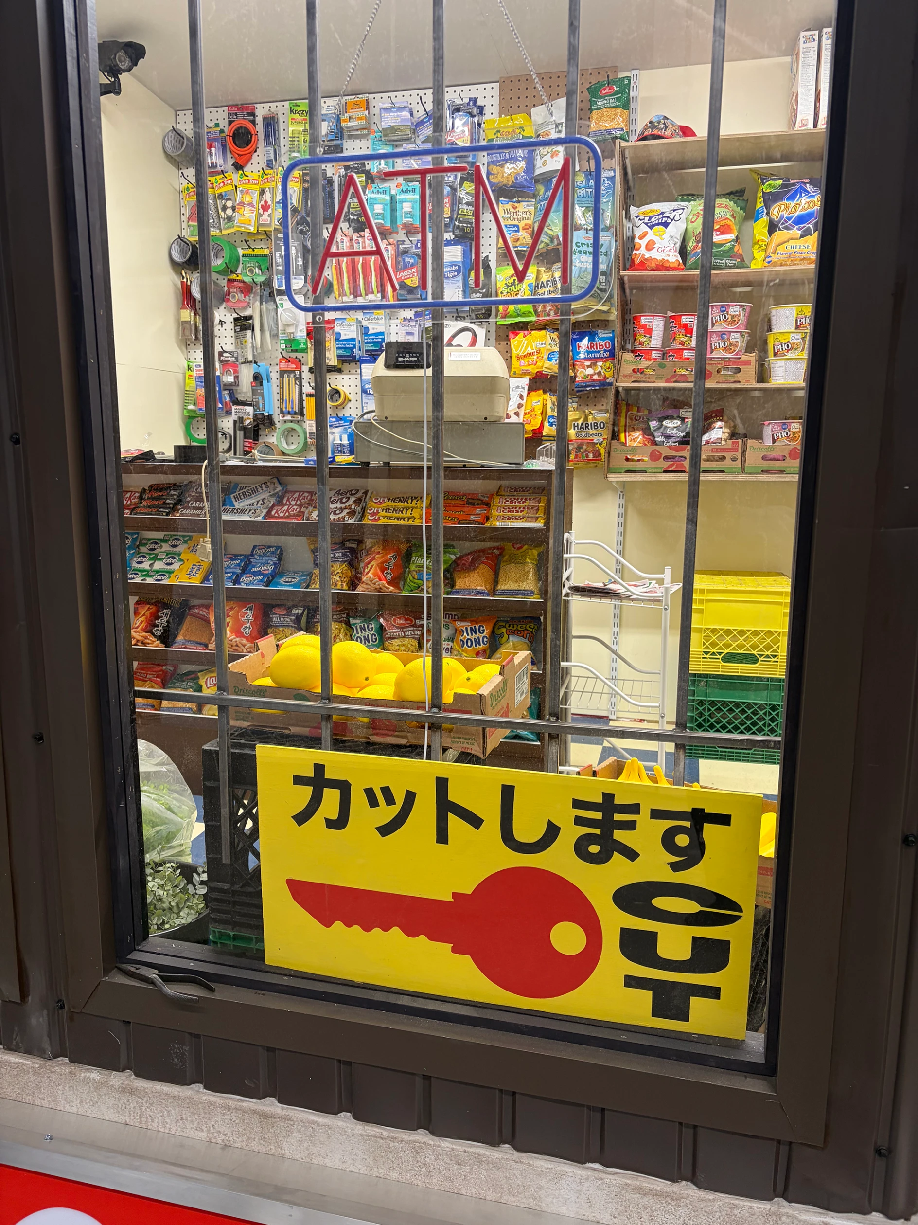 Floating Convenience Store
