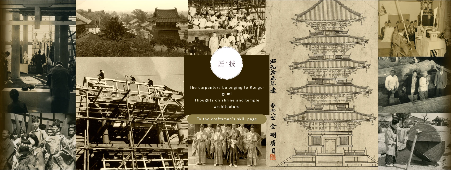 The Name That Endures: A Reflection on Architectural Legacy and Identity 6 The Name That Endures: A Reflection on Architectural Legacy and Identity