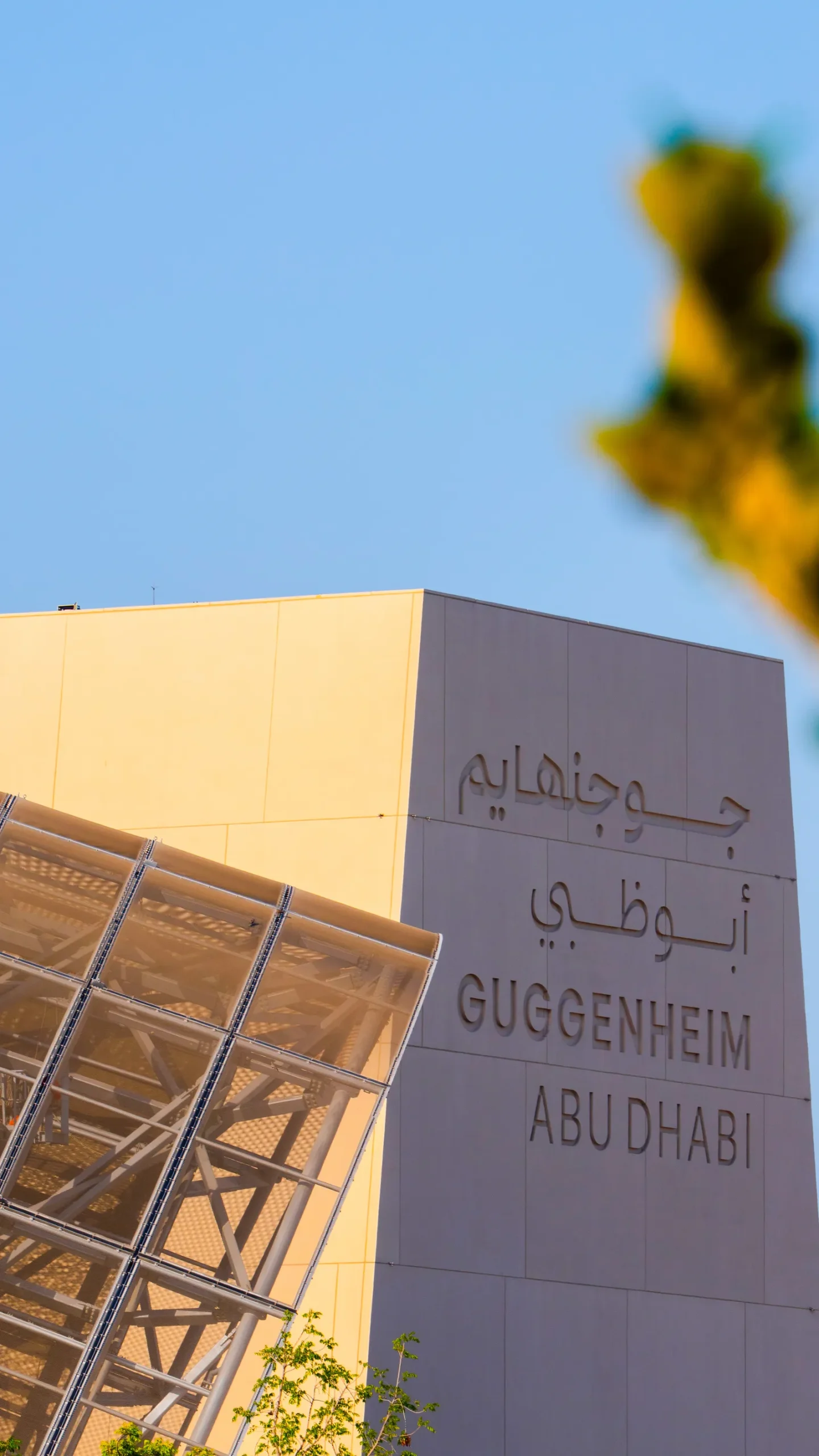 After a 20-Year Wait, Frank Gehry's Guggenheim Abu Dhabi Opens This December 9 Guggenheim Abu Dhabi