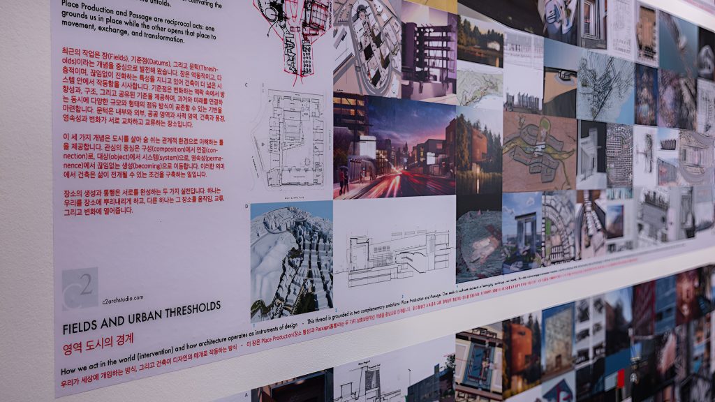 Design Exhibition in Seoul